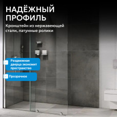Душевая перегородка ABBER Komfort AG09120