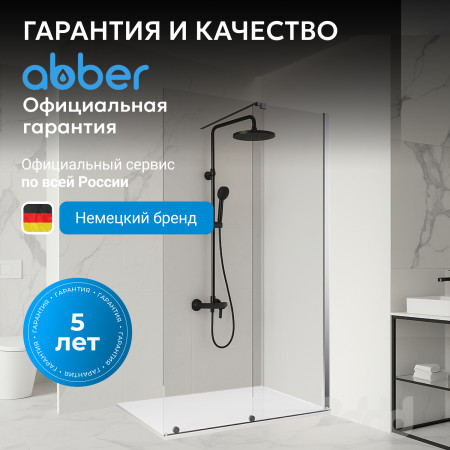 Душевая перегородка ABBER Komfort AG09120 Душевая перегородка ABBER Komfort AG09120