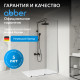 Душевая перегородка ABBER Komfort AG09120 Душевая перегородка ABBER Komfort AG09120