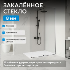 Душевая перегородка ABBER Komfort AG09120