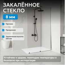 Душевая перегородка ABBER Komfort AG09120