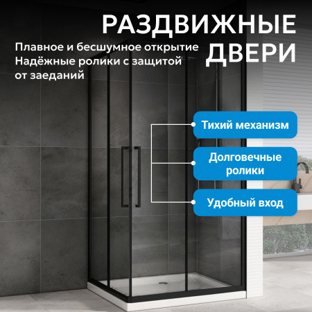 Душевой уголок ABBER Schwarzer Diamant AG02129BH