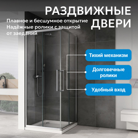 Душевой уголок ABBER Schwarzer Diamant AG02090H