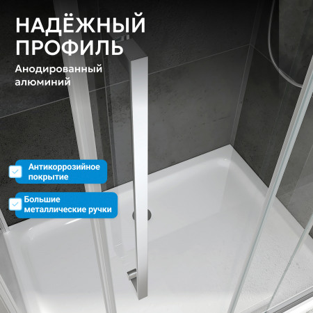 Душевой уголок ABBER Schwarzer Diamant AG02100H