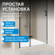 Душевая дверь ABBER Zart AG08090B