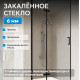 Душевая дверь ABBER Zart AG08090B