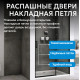 Душевая дверь ABBER Zart AG08090B