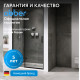 Душевая дверь ABBER Zart AG08090B