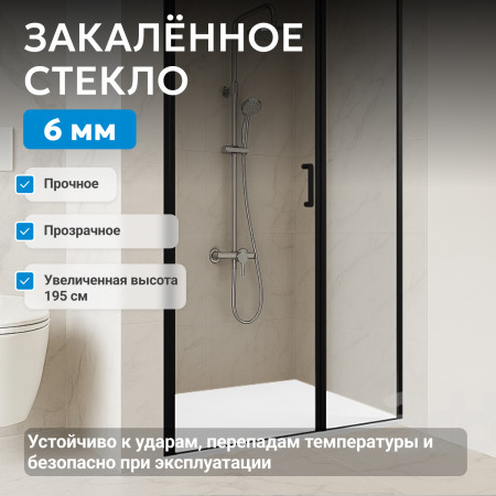 Душевая дверь ABBER Sonnenstrand AG04110BS Душевая дверь ABBER Sonnenstrand AG04110BS