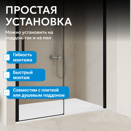 Душевая дверь ABBER Sonnenstrand AG04110BS Душевая дверь ABBER Sonnenstrand AG04110BS