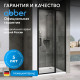 Душевая дверь ABBER Sonnenstrand AG04110BS Душевая дверь ABBER Sonnenstrand AG04110BS