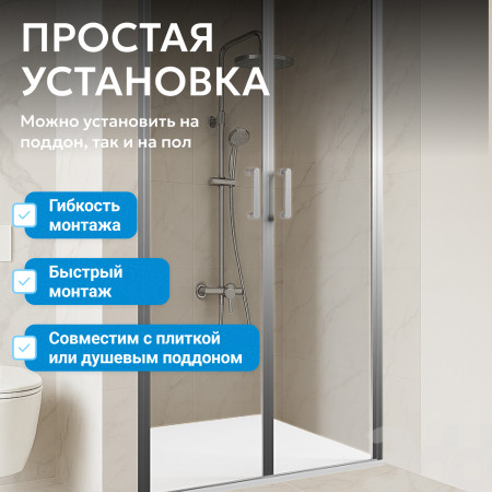 Душевая дверь ABBER Sonnenstrand AG04110S Душевая дверь ABBER Sonnenstrand AG04110S