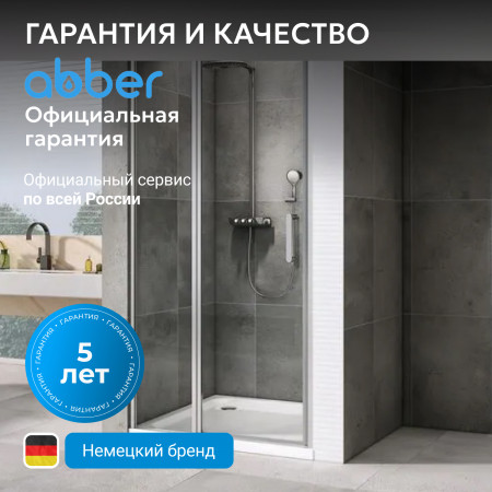 Душевая дверь ABBER Sonnenstrand AG04110S Душевая дверь ABBER Sonnenstrand AG04110S