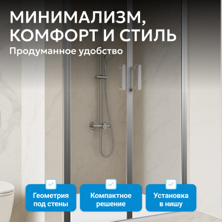 Душевая дверь ABBER Sonnenstrand AG04110S Душевая дверь ABBER Sonnenstrand AG04110S