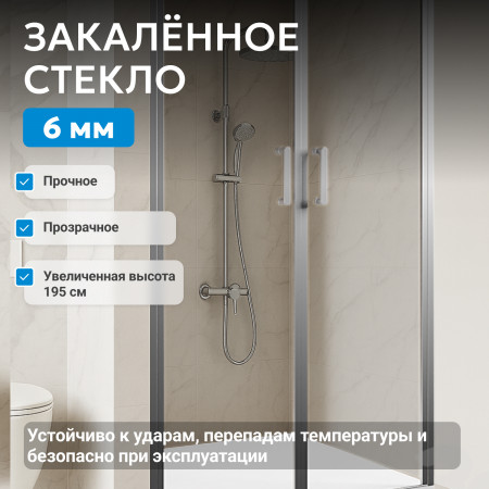 Душевая дверь ABBER Sonnenstrand AG04110S Душевая дверь ABBER Sonnenstrand AG04110S