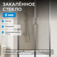 Душевая дверь ABBER Sonnenstrand AG04110S Душевая дверь ABBER Sonnenstrand AG04110S
