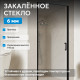 Душевая дверь ABBER Sonnenstrand AG04090B