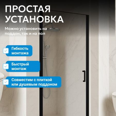 Душевая дверь ABBER Sonnenstrand AG04090B