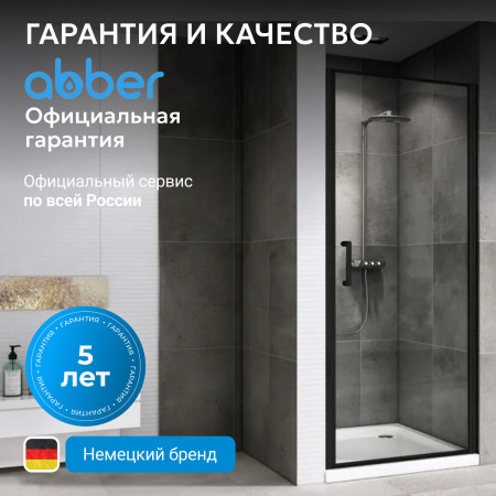 Душевая дверь ABBER Sonnenstrand AG04090B