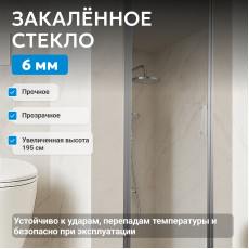Душевая дверь ABBER Sonnenstrand AG04070