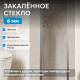 Душевая дверь ABBER Sonnenstrand AG04070