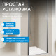 Душевая дверь ABBER Sonnenstrand AG04070