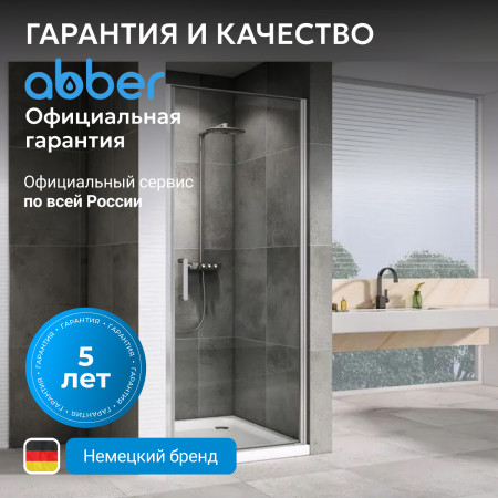 Душевая дверь ABBER Sonnenstrand AG04070