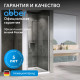 Душевая дверь ABBER Sonnenstrand AG04070