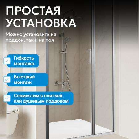 Душевая дверь ABBER Sonnenstrand AG04100S Душевая дверь ABBER Sonnenstrand AG04100S