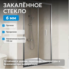Душевая дверь ABBER Sonnenstrand AG07090