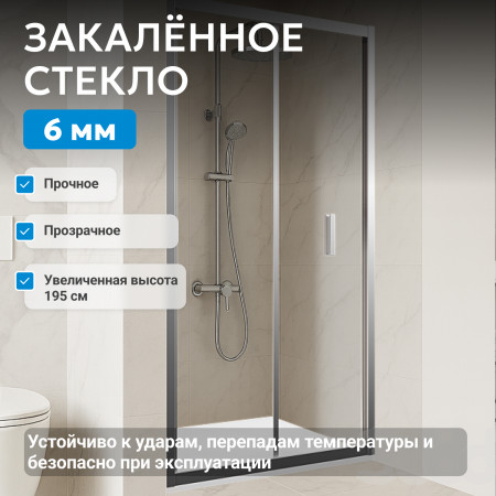 Душевая дверь ABBER Sonnenstrand AG07090