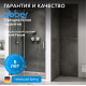 Душевая дверь ABBER Zart AG08100