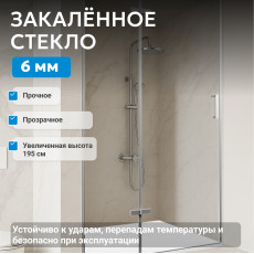 Душевая дверь ABBER Zart AG08100