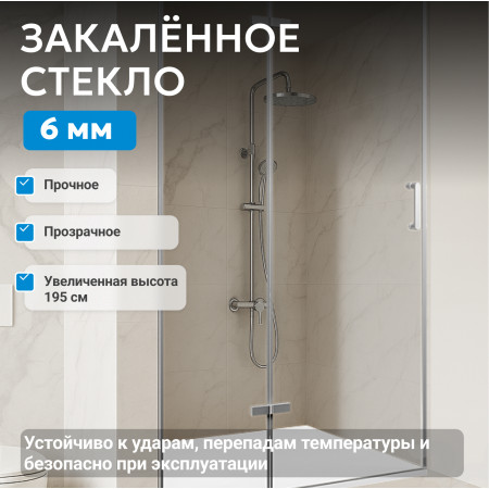 Душевая дверь ABBER Zart AG08100