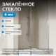 Душевая дверь ABBER Zart AG08100