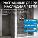 Душевая дверь ABBER Zart AG08100