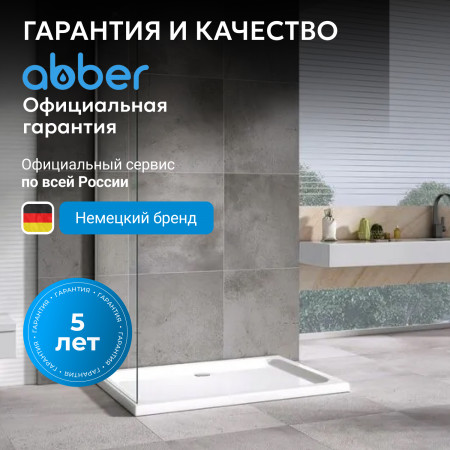 Боковая стенка ABBER Zart S101 Боковая стенка ABBER Zart S101
