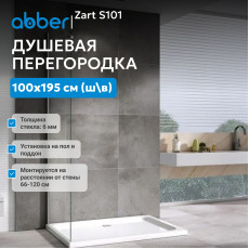 Боковая стенка ABBER Zart S101