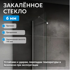Боковая стенка ABBER Zart S101