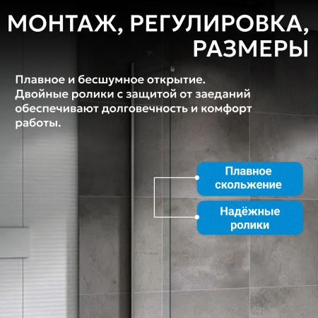 Боковая стенка ABBER Zart S101 Боковая стенка ABBER Zart S101