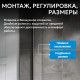 Боковая стенка ABBER Zart S101 Боковая стенка ABBER Zart S101