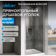 Душевая дверь ABBER Sonnenstrand AG04060
