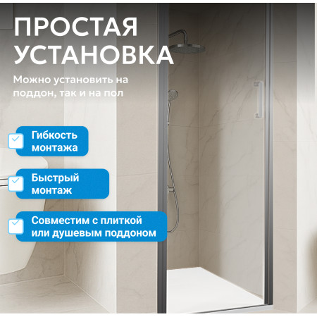 Душевая дверь ABBER Sonnenstrand AG04060