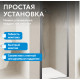 Душевая дверь ABBER Sonnenstrand AG04060