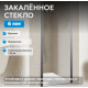 Душевая дверь ABBER Sonnenstrand AG04060