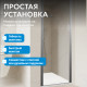 Душевая дверь ABBER Sonnenstrand AG04080
