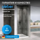 Душевая дверь ABBER Sonnenstrand AG04080