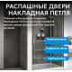 Душевая дверь ABBER Zart AG08090