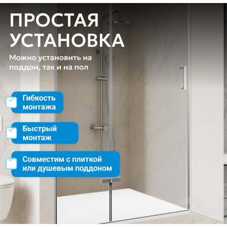 Душевая дверь ABBER Zart AG08090