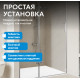 Душевая дверь ABBER Zart AG08090